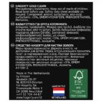 Hagerty kulta puhdistusneste 170ml - Image 3